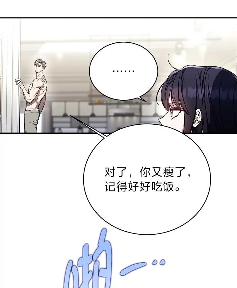7.垂暮之狮91