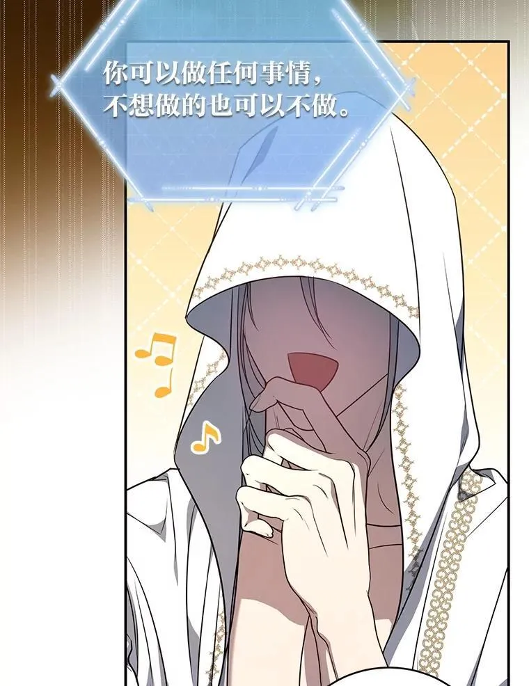 14.圣约73