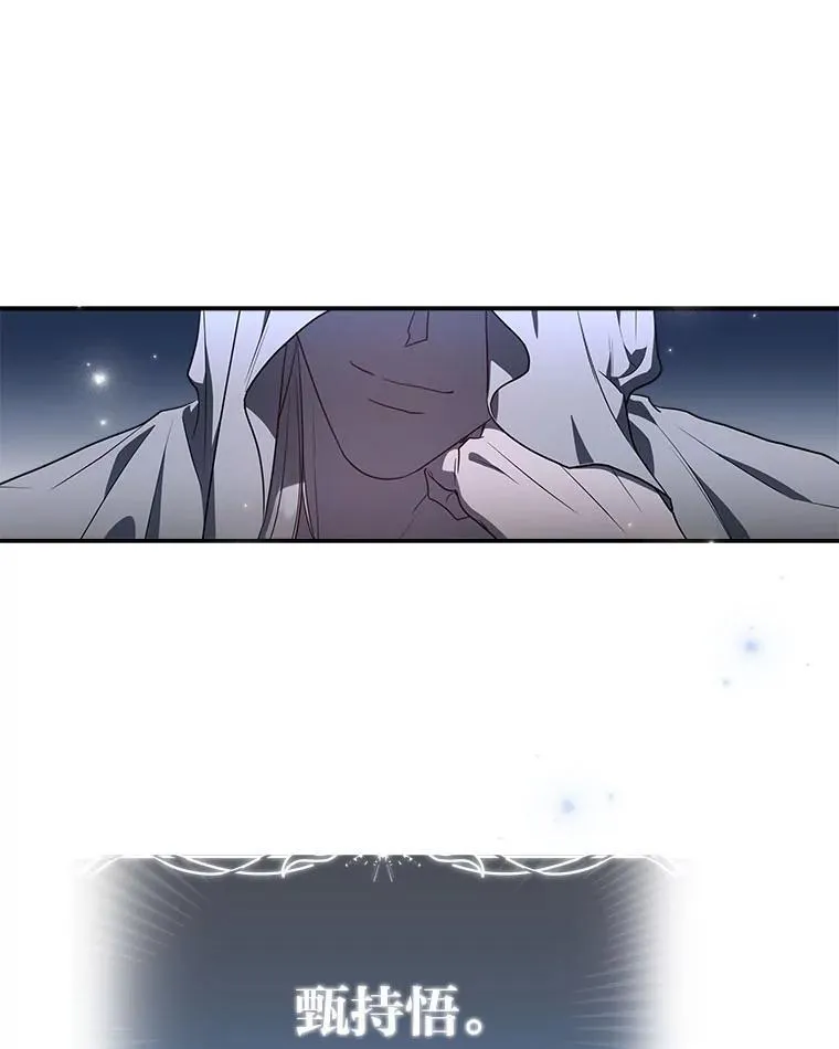 6.被抛下的一星期115