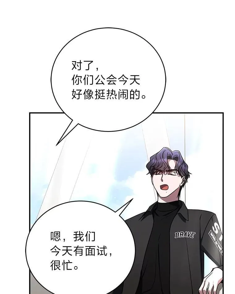 36.楚楚走后门入职36