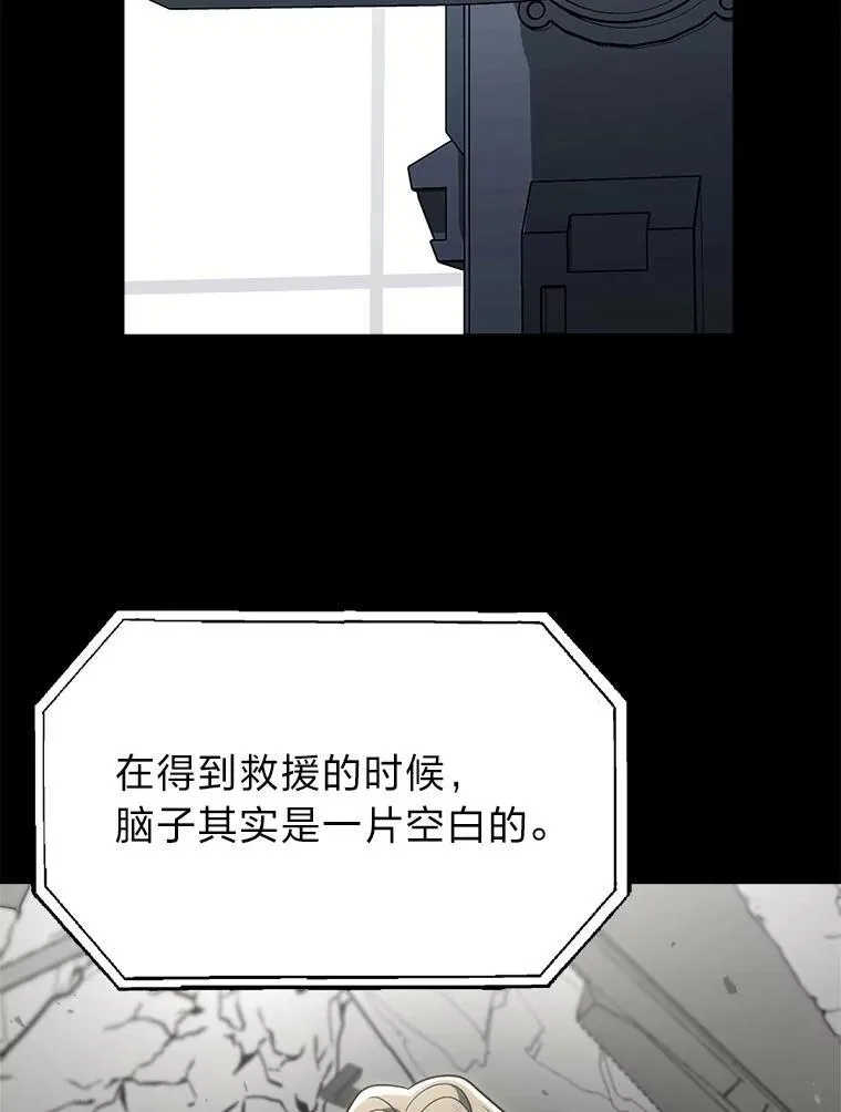 11.普通人楚楚11