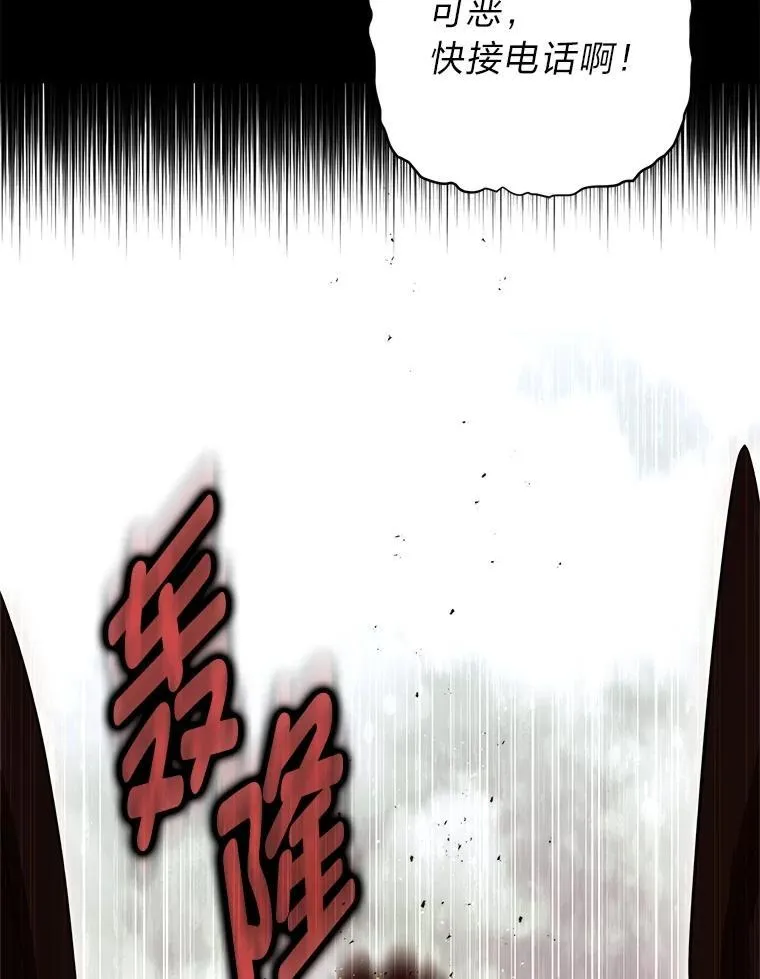 2.出走遇裂缝163