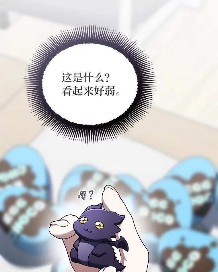 21.真正的友情22