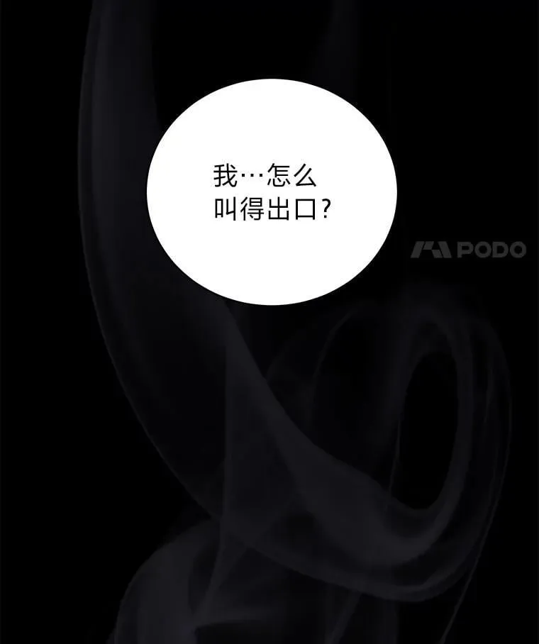 32.所谓妹妹89