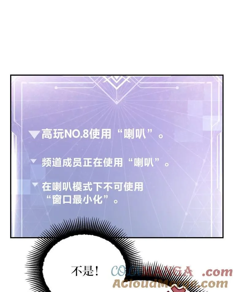 35.姐姐是B级猎人100