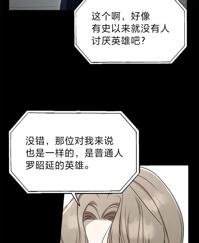 11.普通人楚楚8