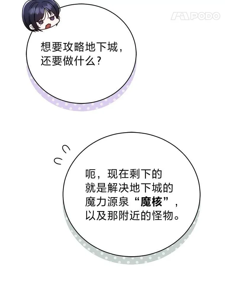 28.大展身手115
