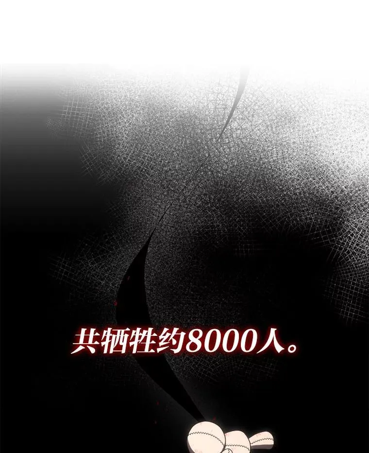14.圣约153