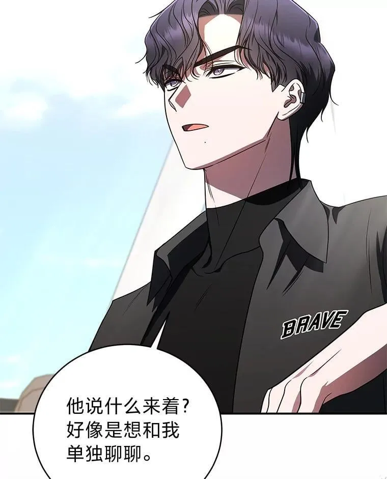 36.楚楚走后门入职15