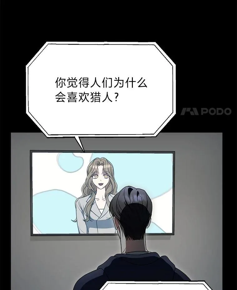 11.普通人楚楚7