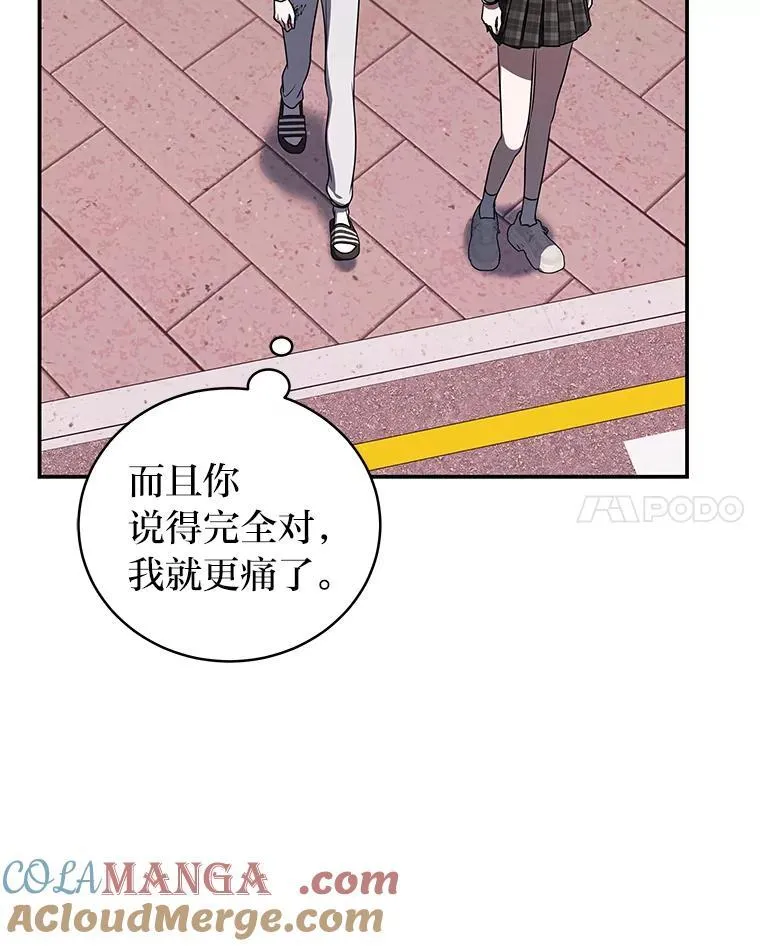35.姐姐是B级猎人20