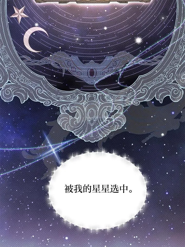 6.被抛下的一星期81