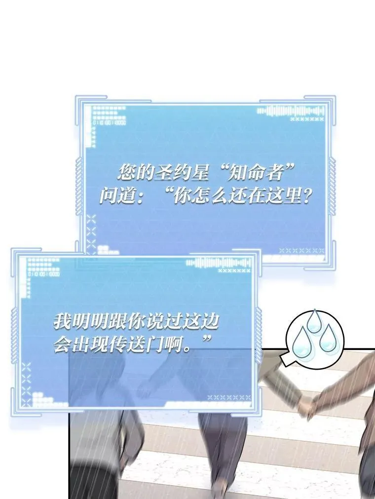 3.围观英雄诞生26