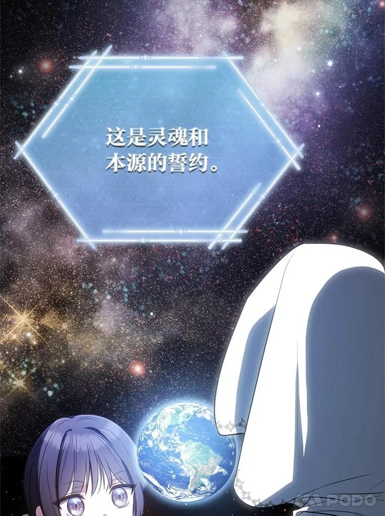 14.圣约96