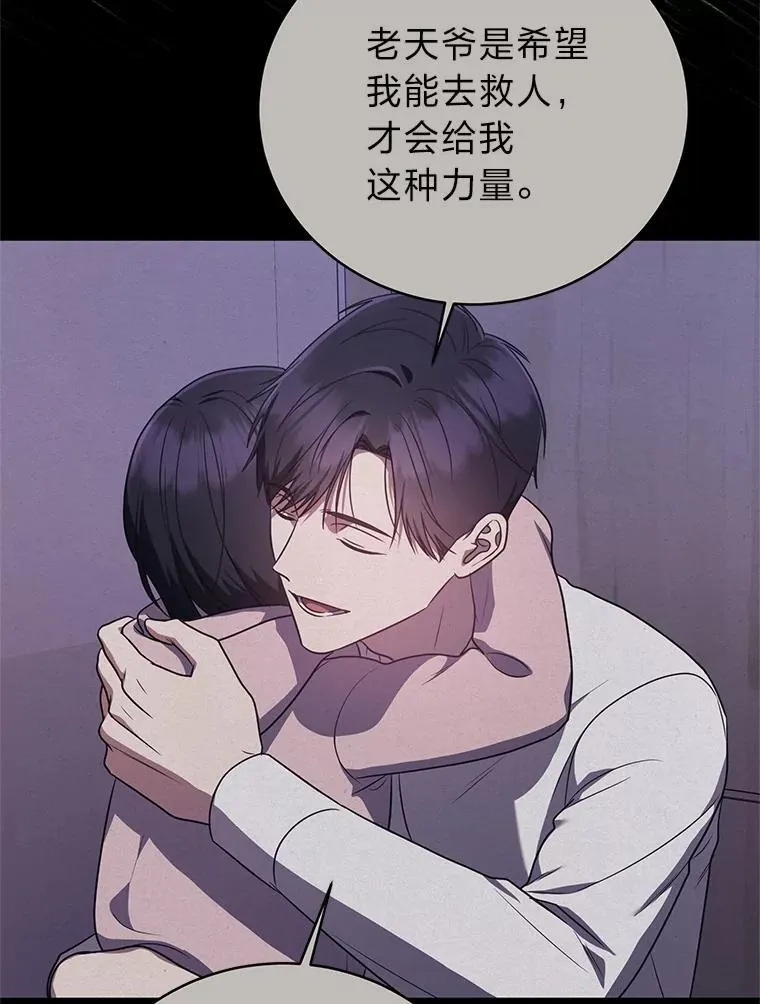 14.圣约8
