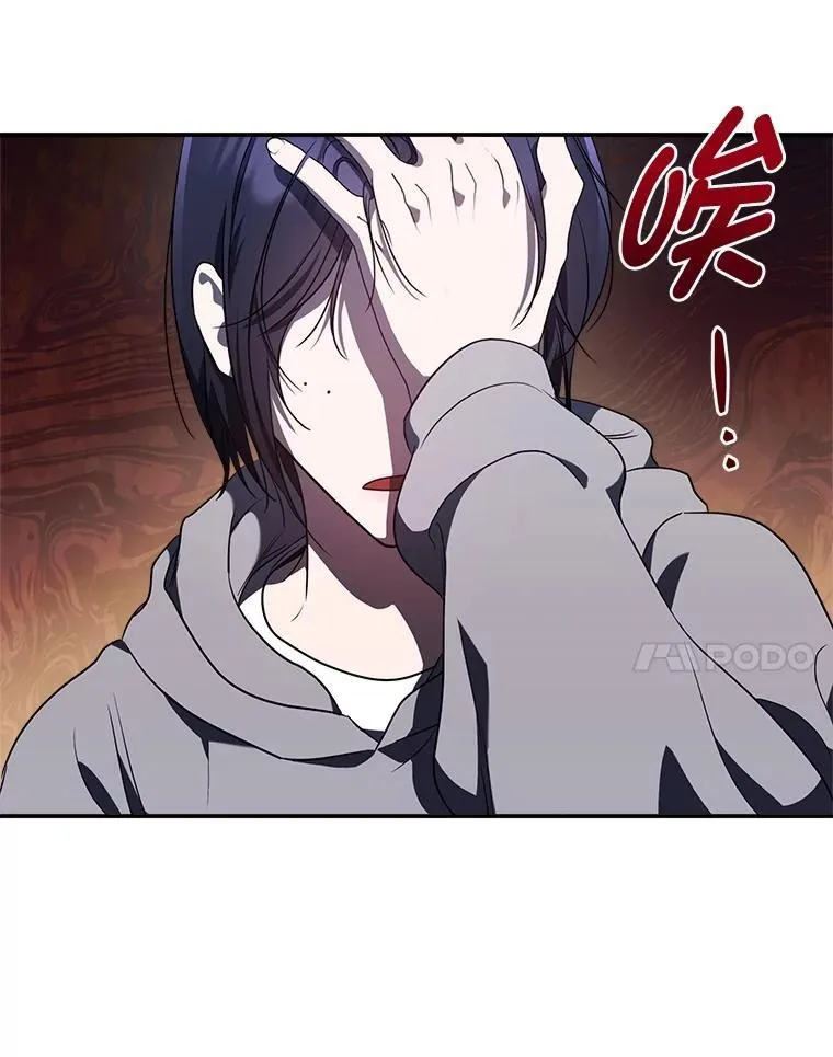 4.神秘的白道炫145