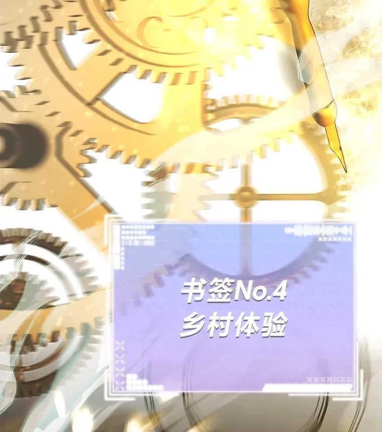 17.排位更新2