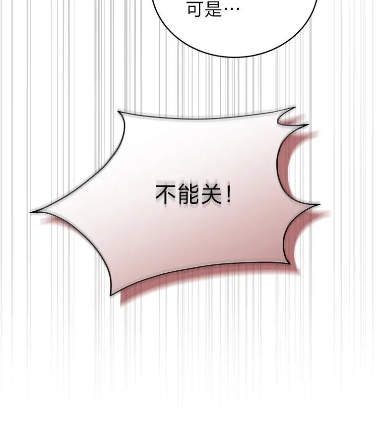 3.围观英雄诞生42
