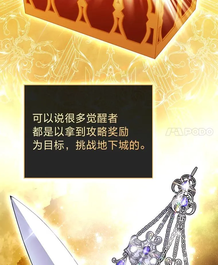 29.惺惺相惜41