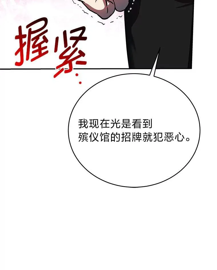 1.破天荒的S级46
