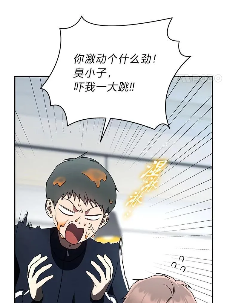 18.花城训练机构105