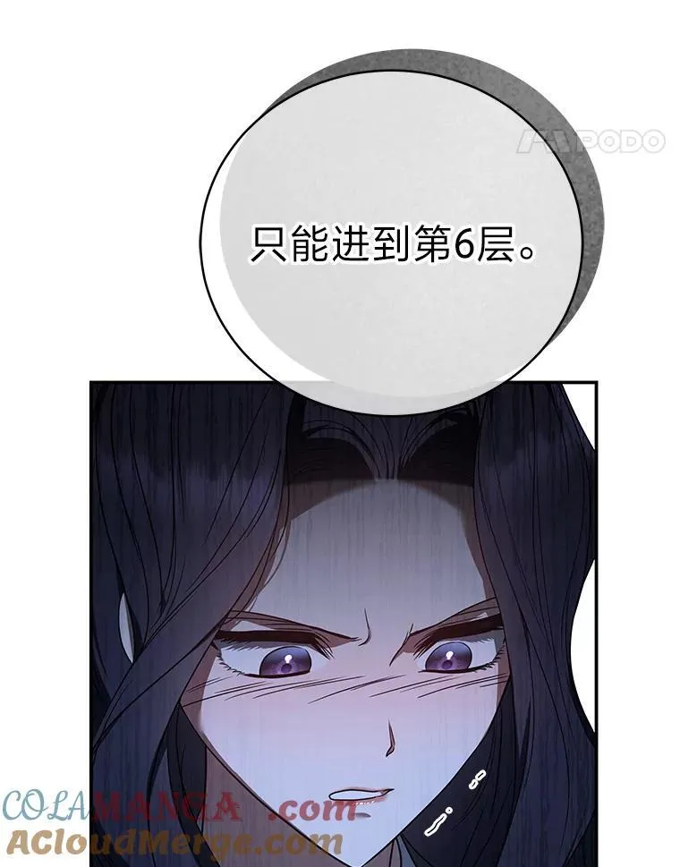 33.猎人百货64
