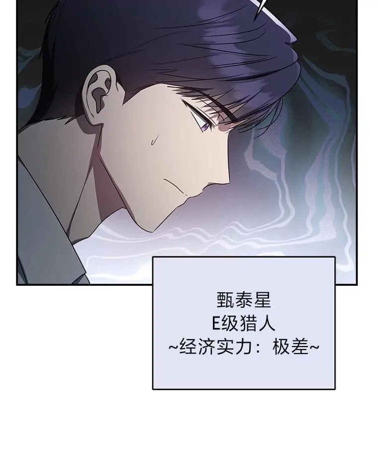 12.突发裂缝39