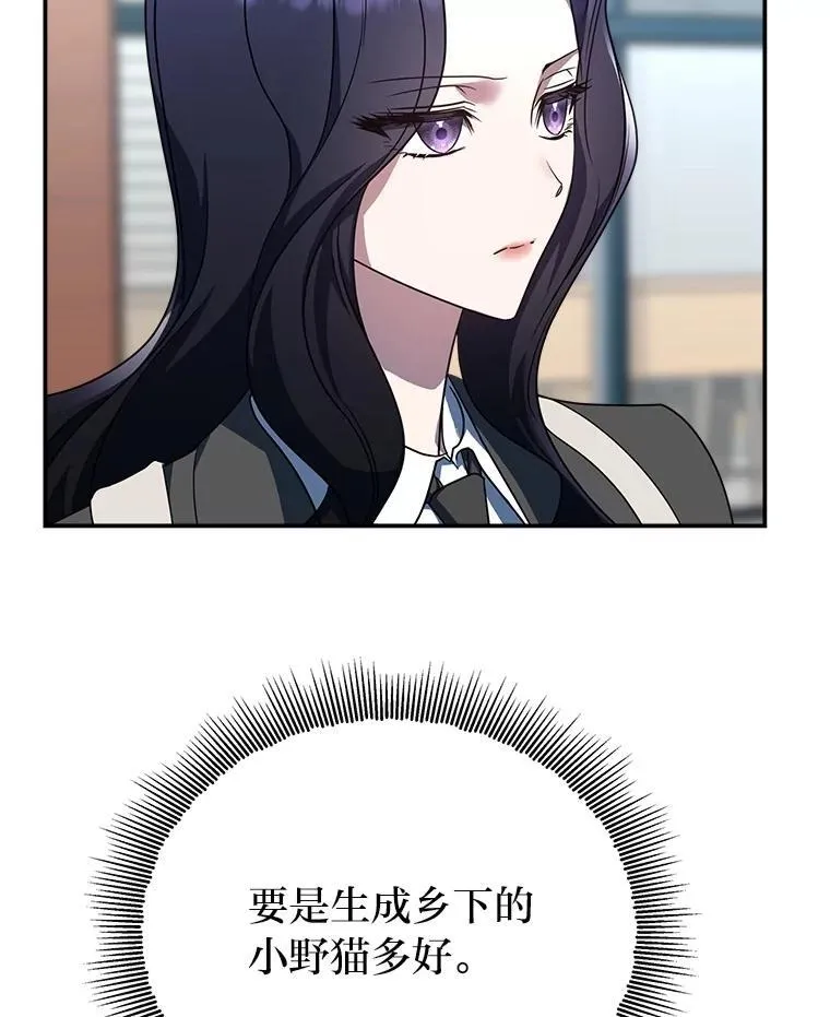11.普通人楚楚101