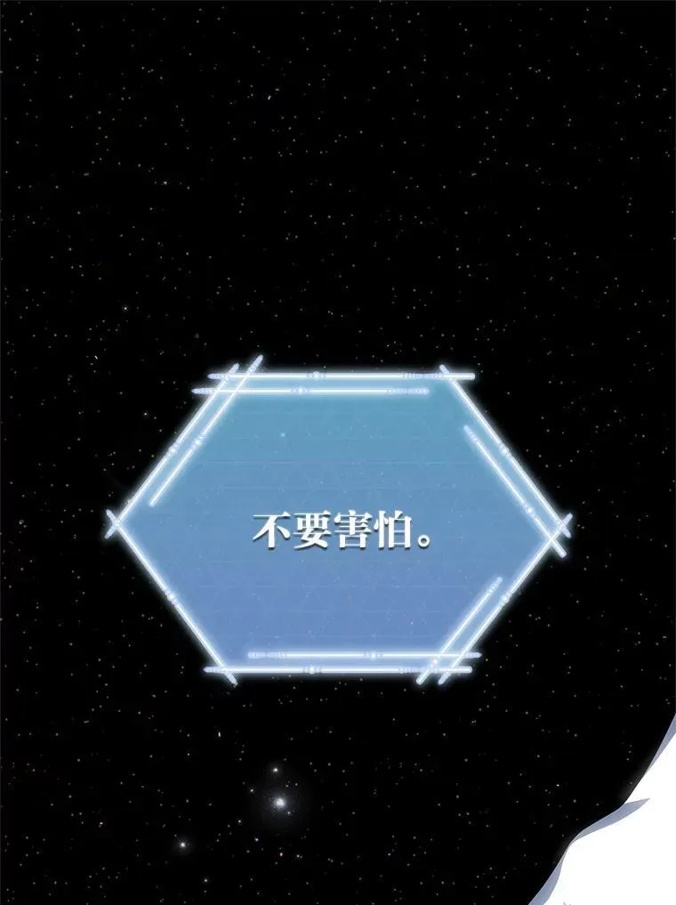 14.圣约94