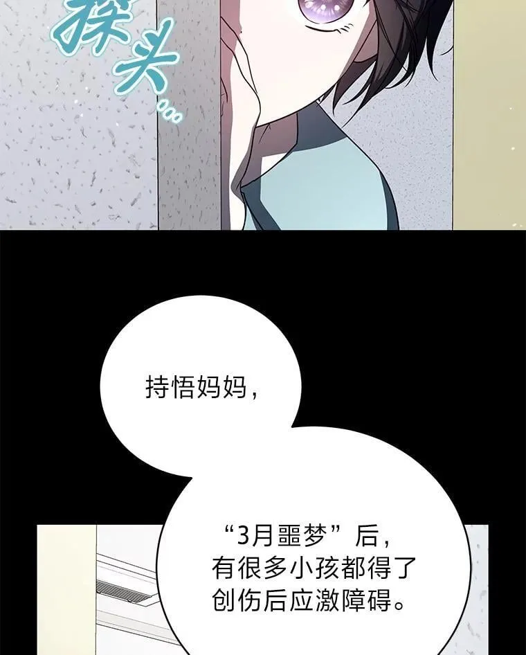 23.1对1辅导50