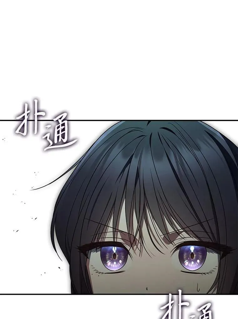 26.荒谬的狗屁逻辑17