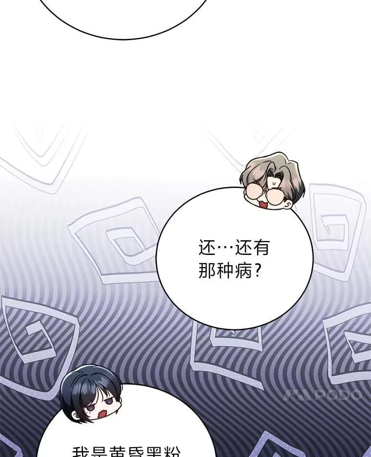 24.开始攻略71