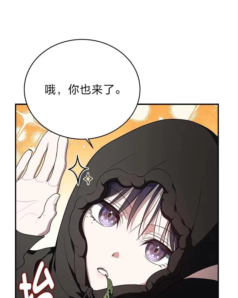 11.普通人楚楚57