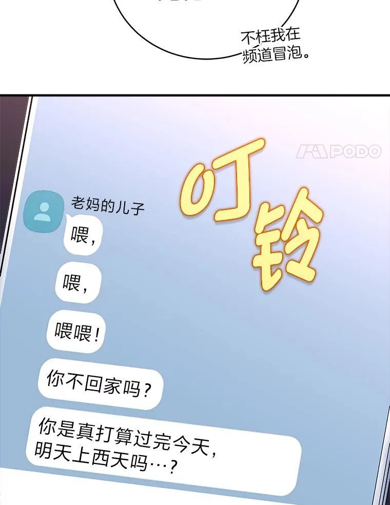 5.强势借住86