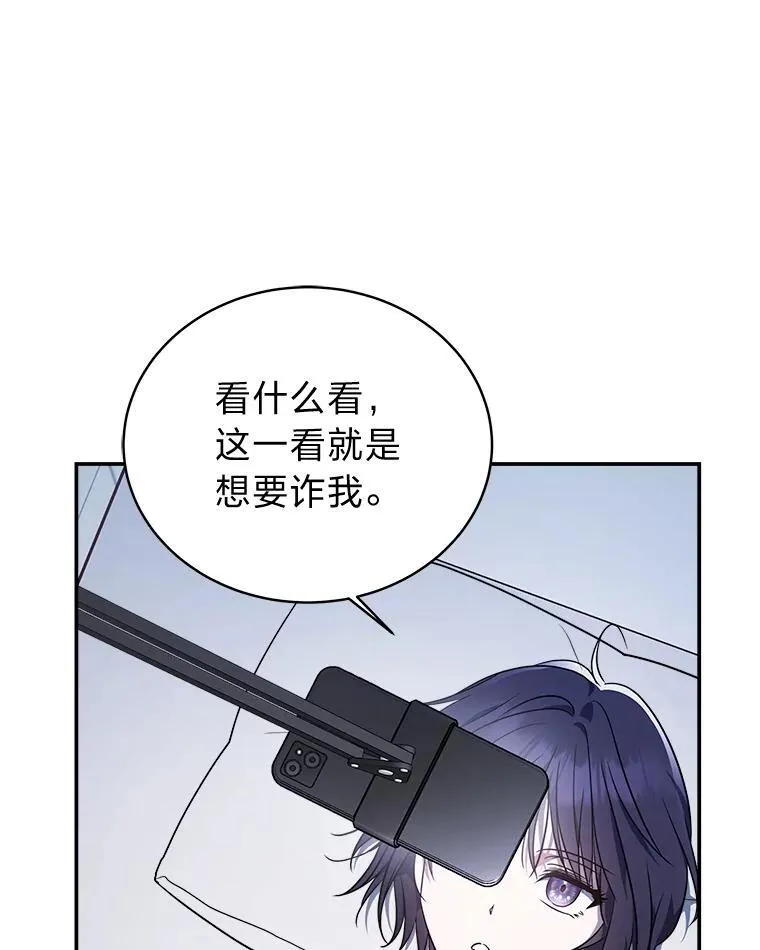 7.垂暮之狮24