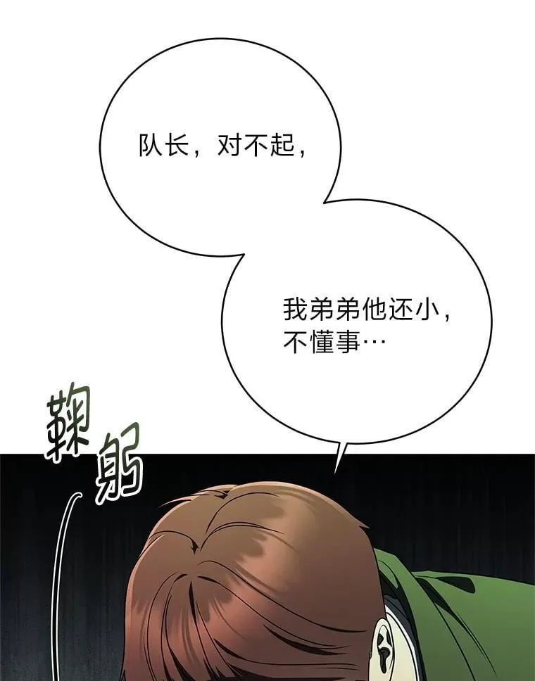 28.大展身手53