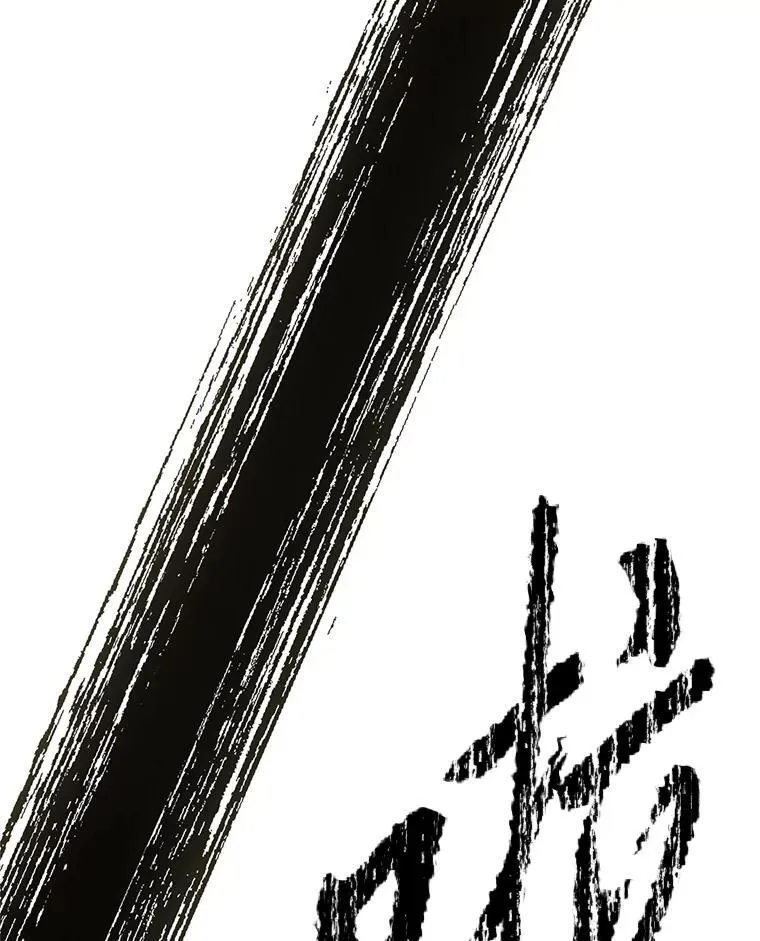 16.开挂的王131