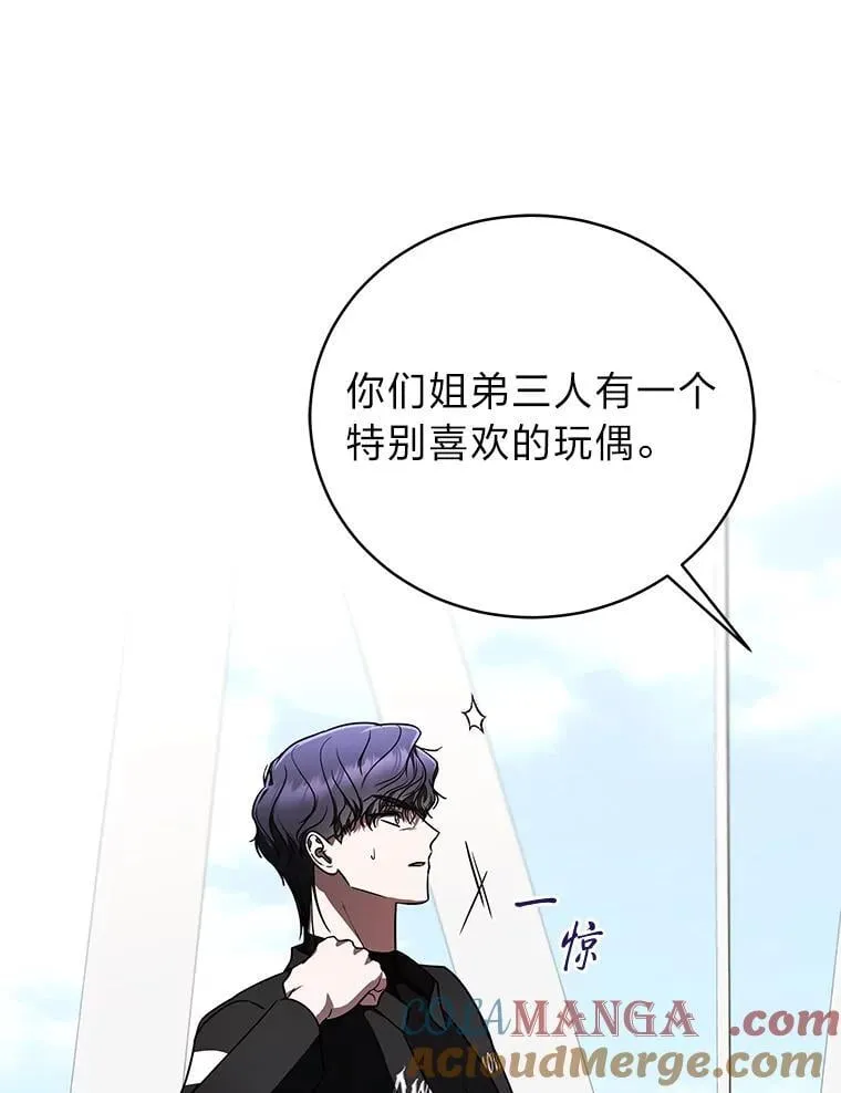 37.穿越时空的重逢108