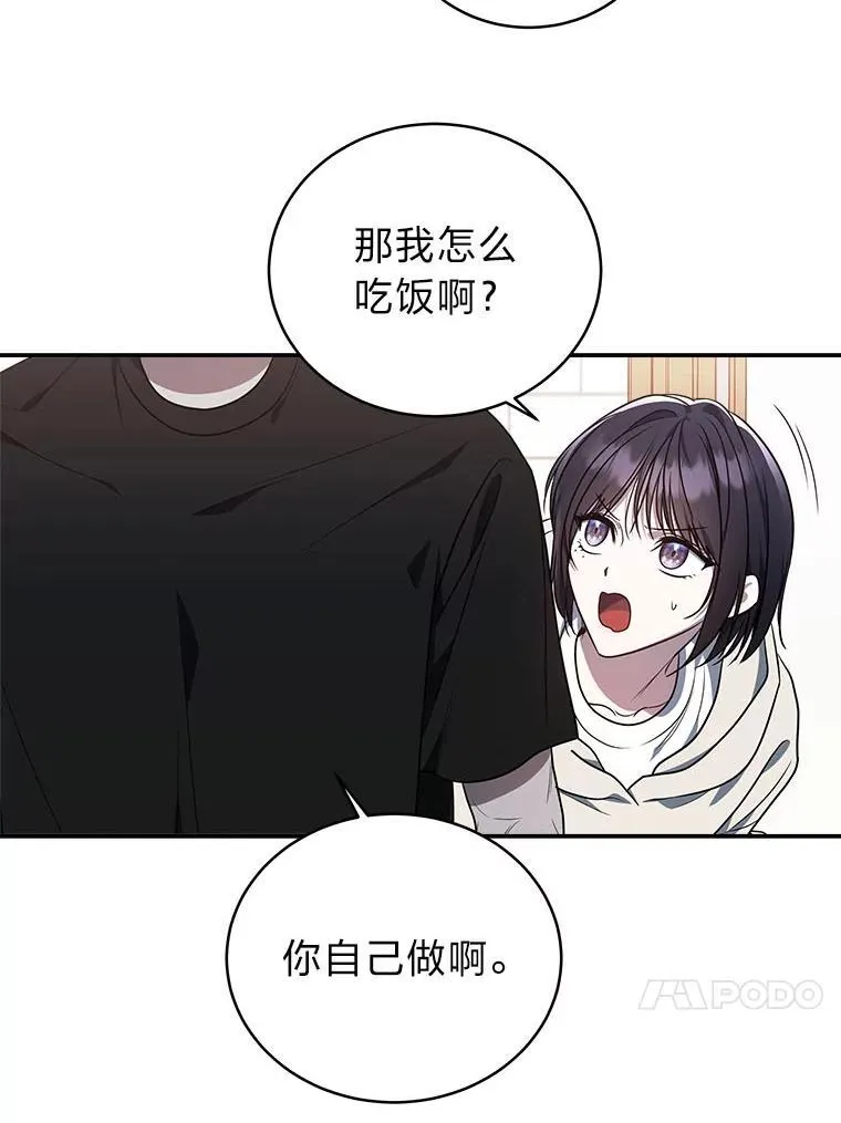 6.被抛下的一星期44