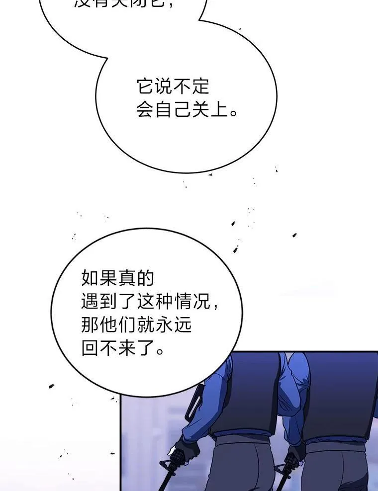 3.围观英雄诞生102