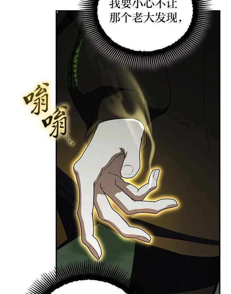 26.荒谬的狗屁逻辑48