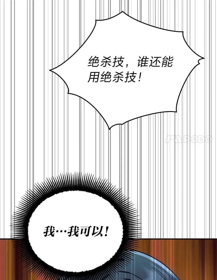 25.饿鬼修罗20