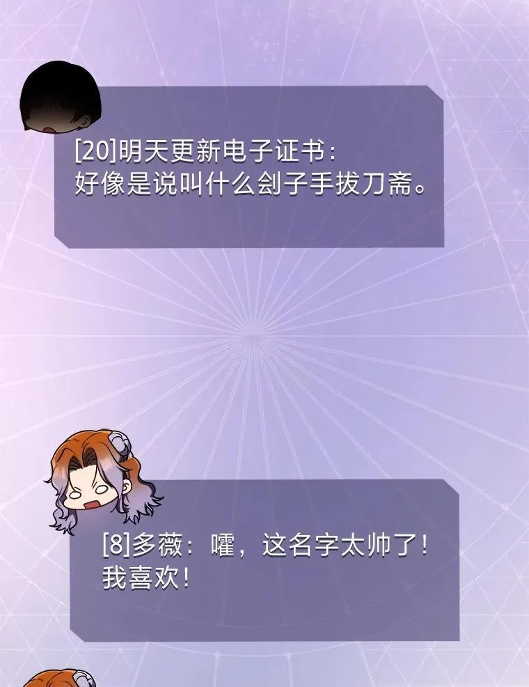 28.大展身手143