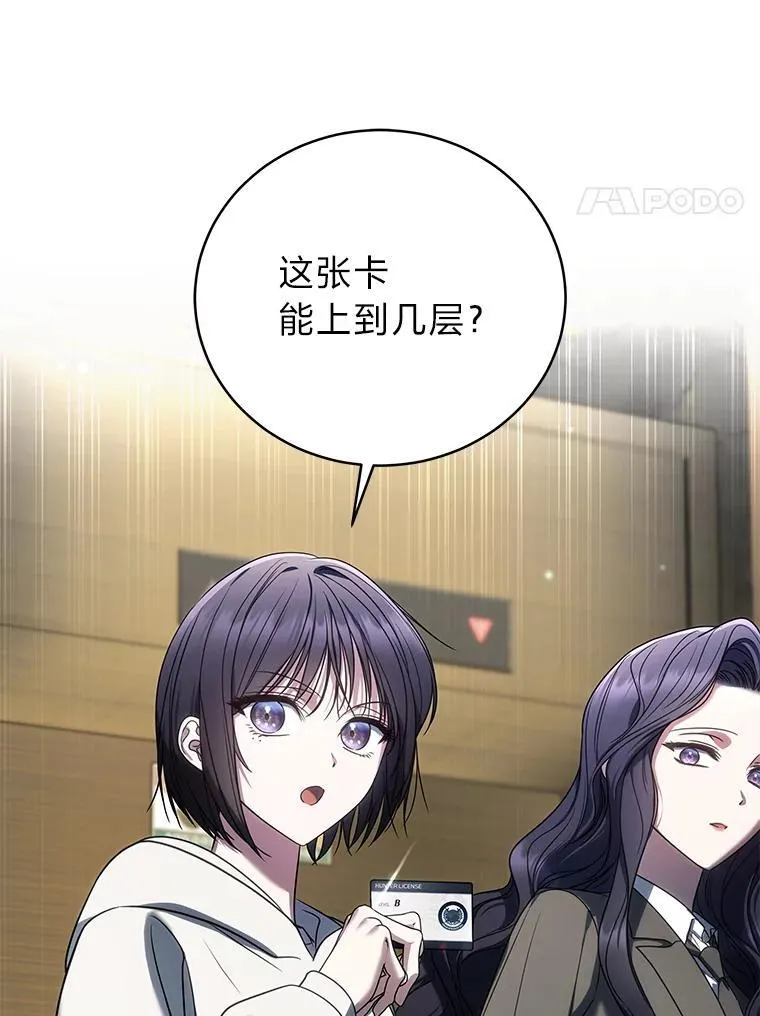 33.猎人百货74
