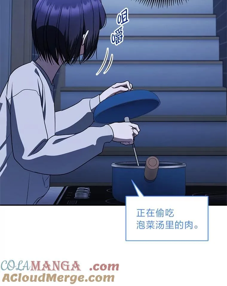 35.姐姐是B级猎人88