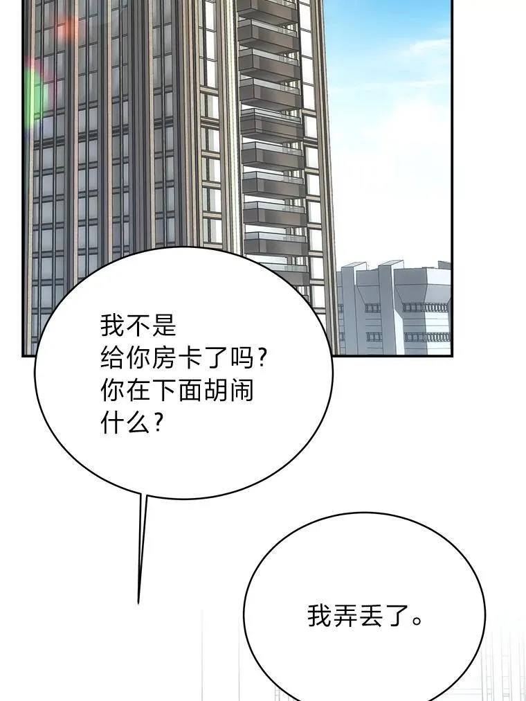 7.垂暮之狮66