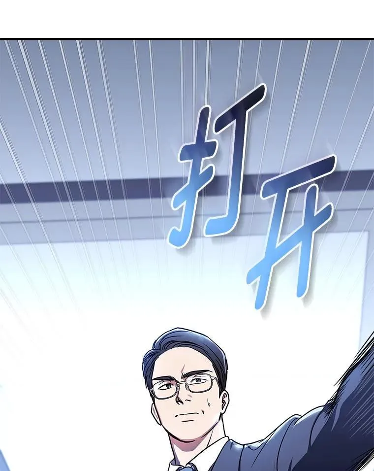 1.破天荒的S级19