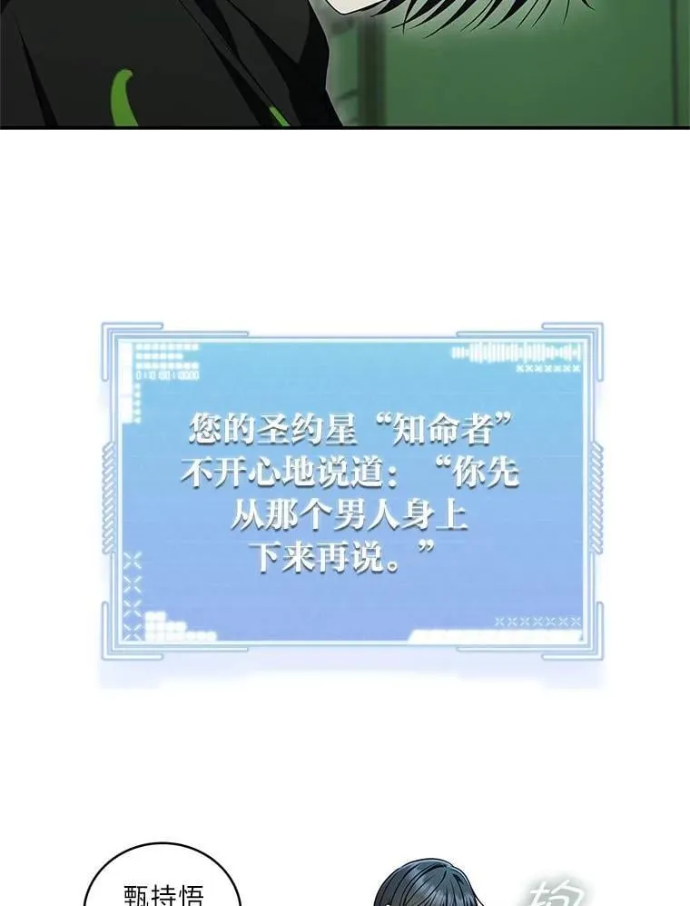 25.饿鬼修罗10