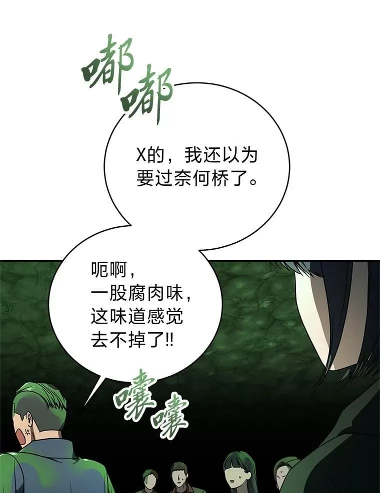 28.大展身手46