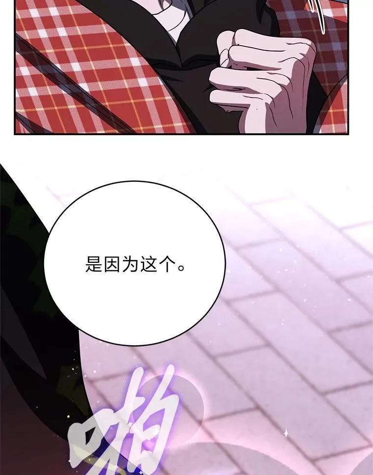 21.真正的友情95